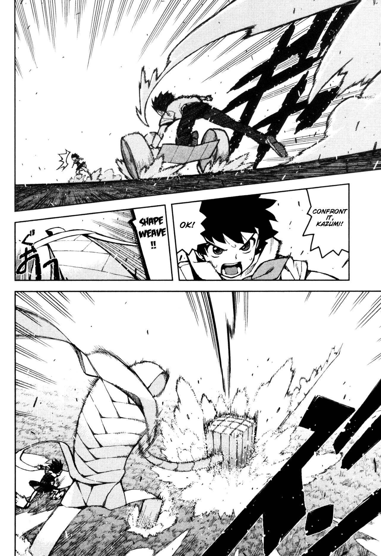 Tsugumomo - Chapter 44 [photo 10] - MangaPorn
