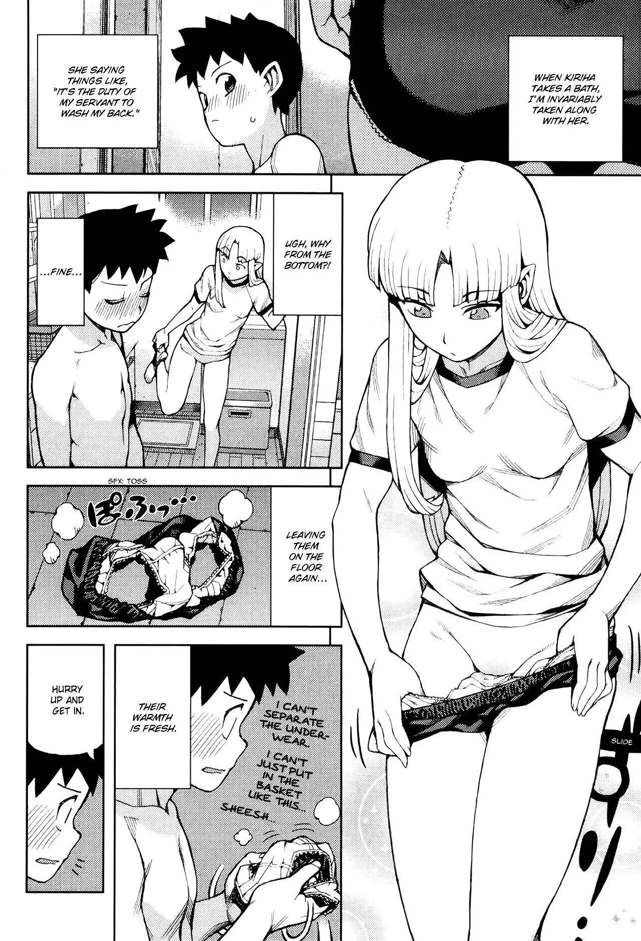 Tsugumomo - Chapter 44.5 [photo 11] - MangaPorn