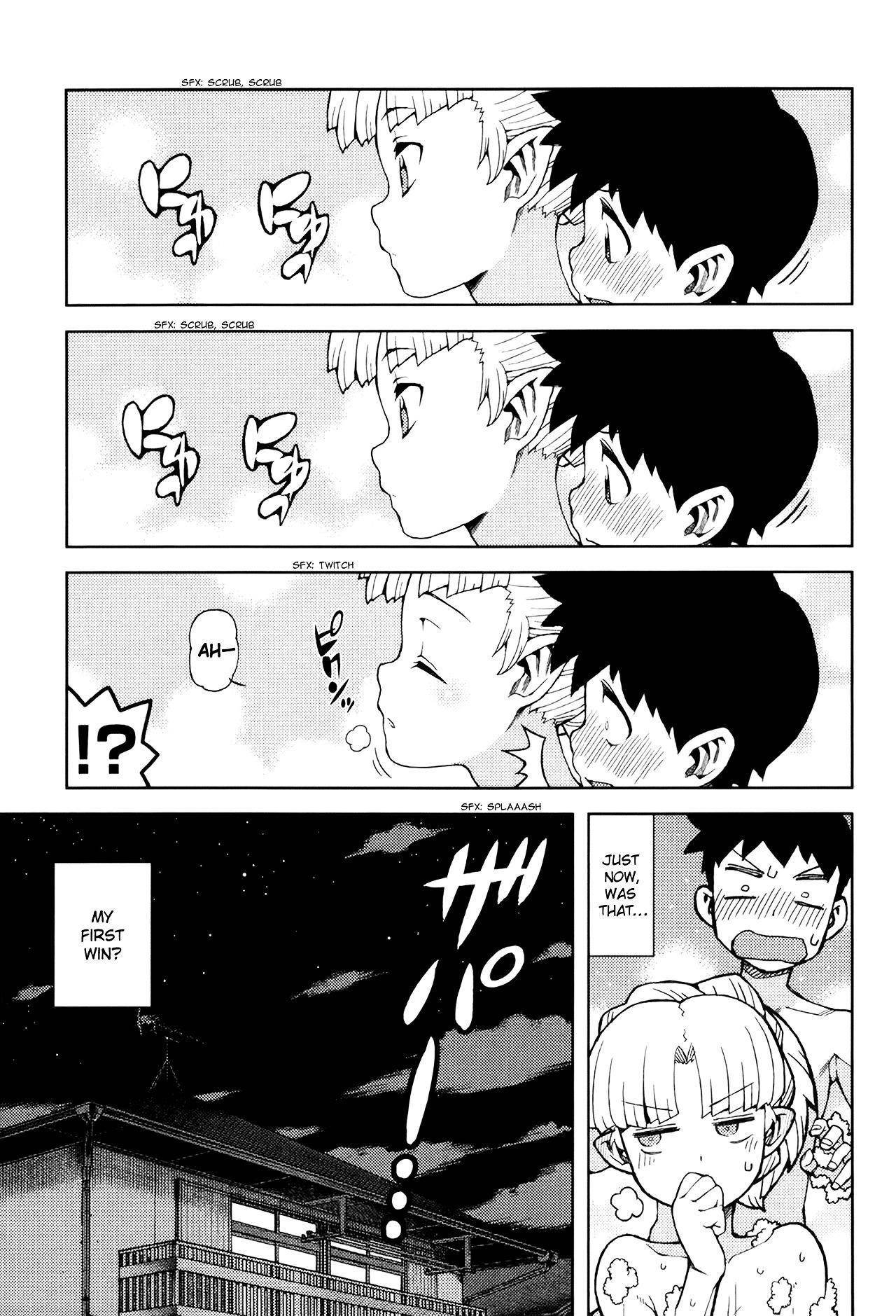 Tsugumomo - Chapter 44.5 [photo 18] - MangaPorn