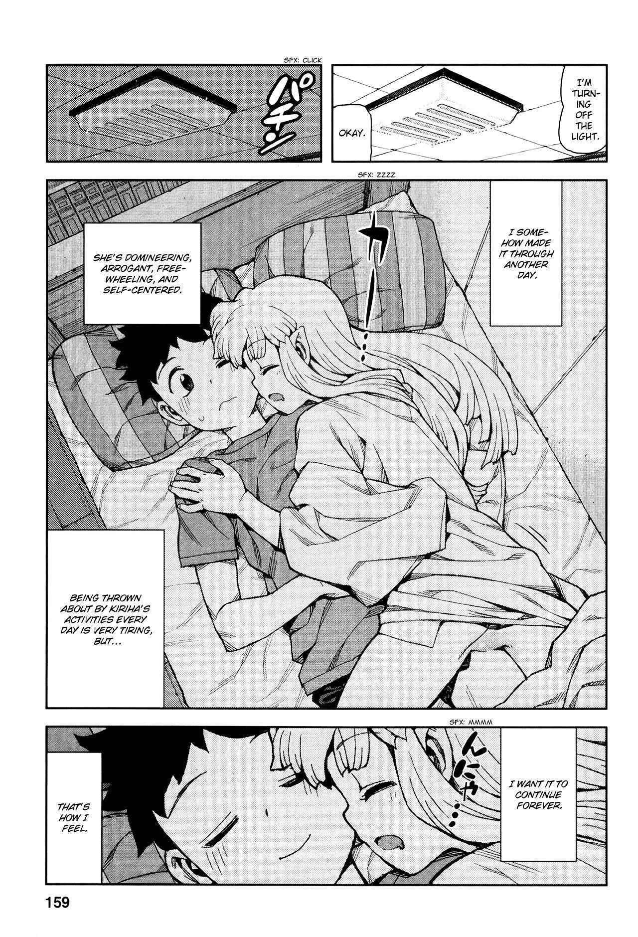 Tsugumomo - Chapter 44.5 [photo 20] - MangaPorn