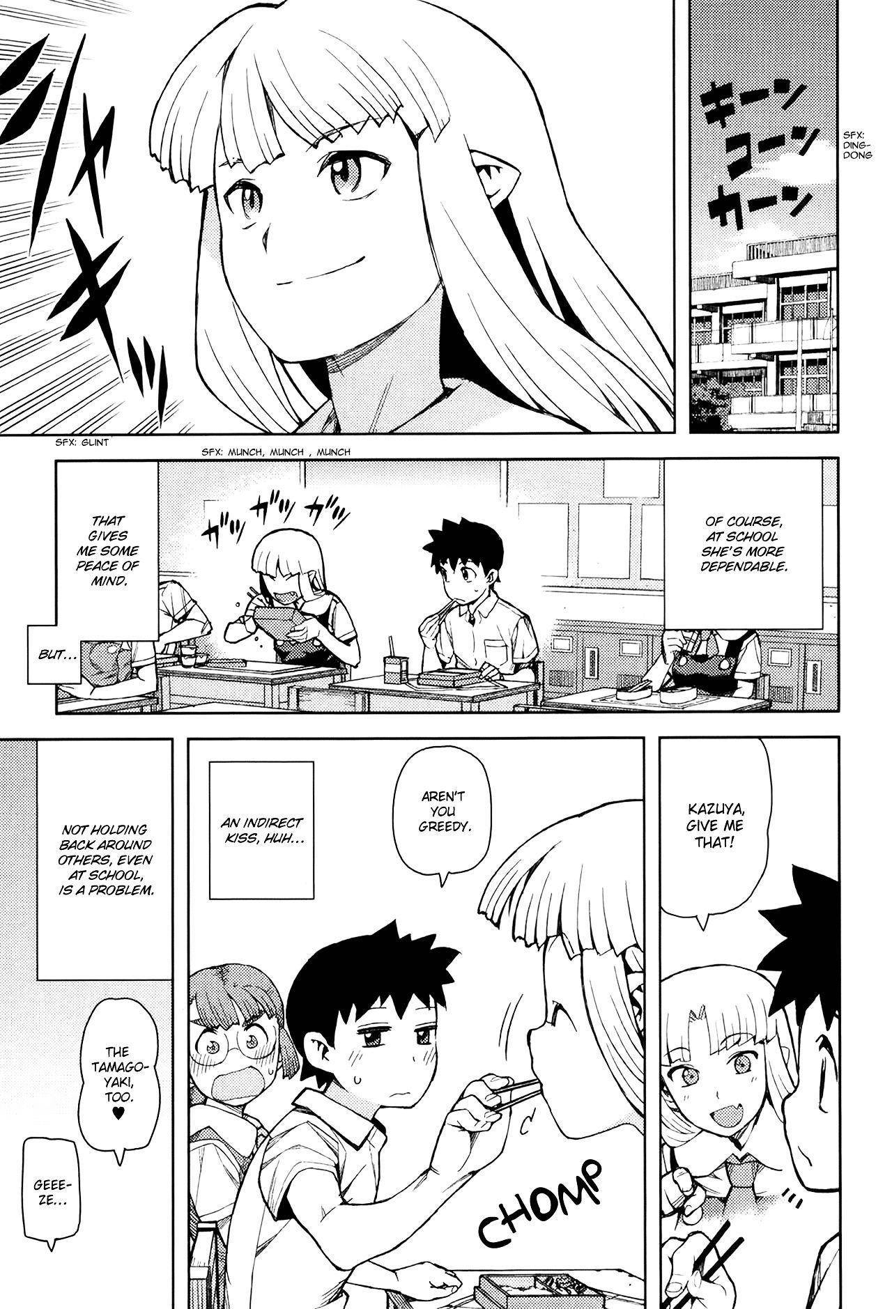 Tsugumomo - Chapter 44.5 [photo 6] - MangaPorn