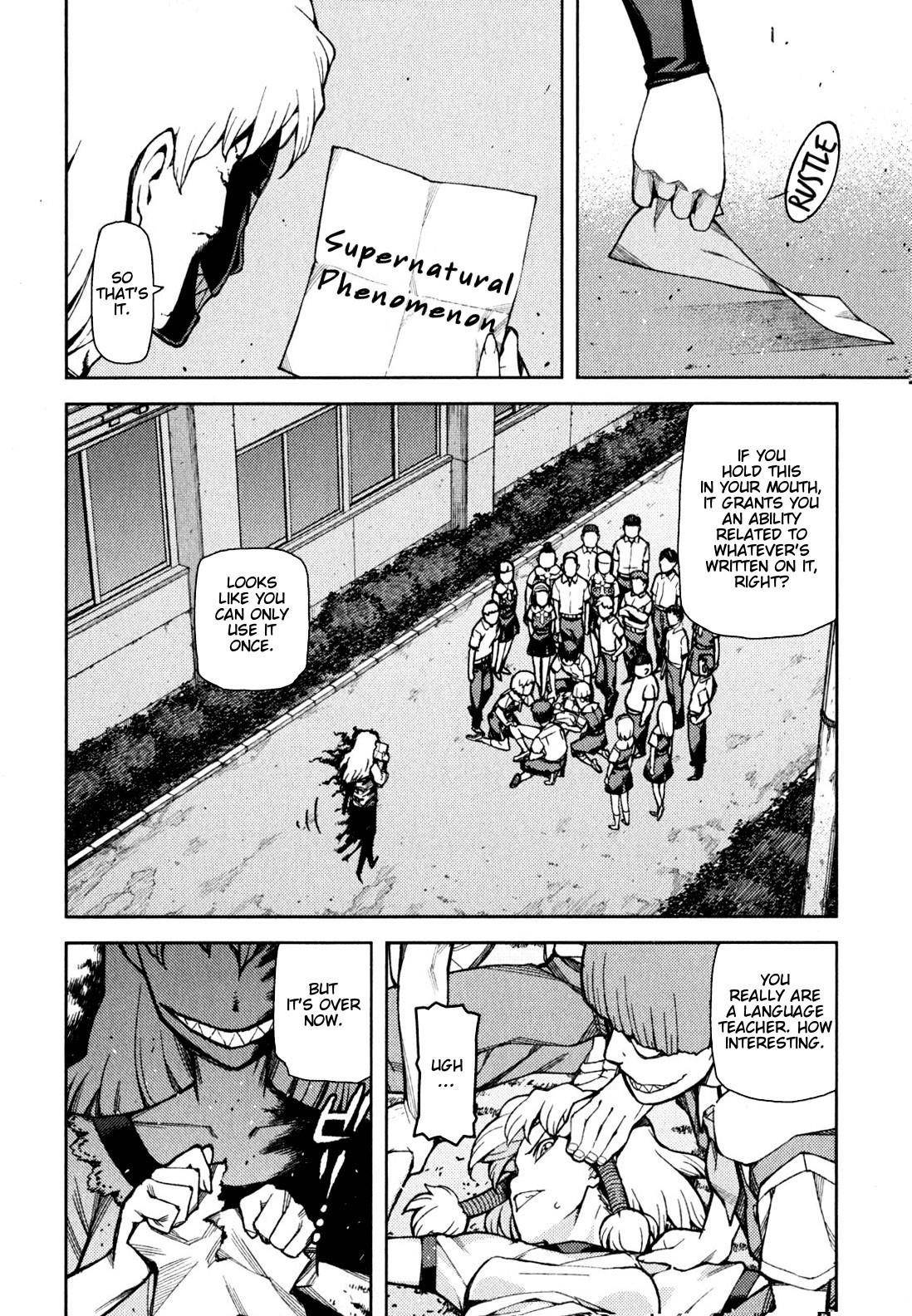 Tsugumomo - Chapter 46 [photo 3] - MangaPorn