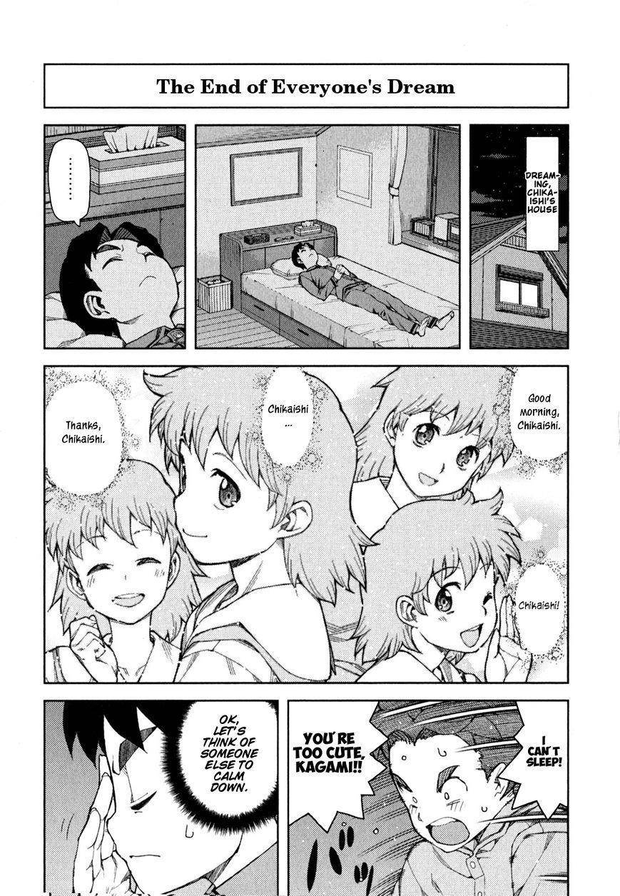 Tsugumomo - Chapter 46.5 [photo 2] - MangaPorn