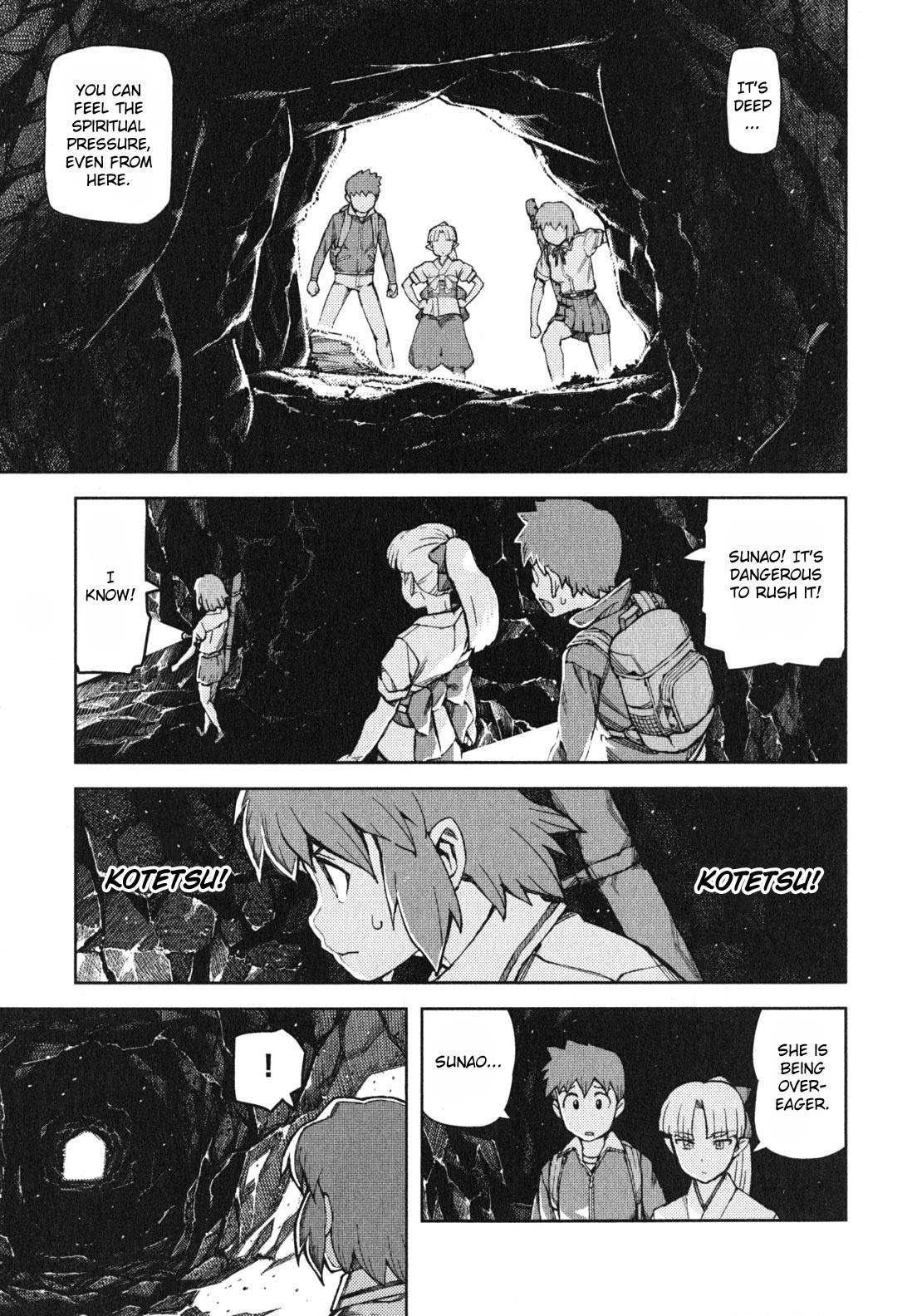 Tsugumomo - Chapter 48 [photo 18] - MangaPorn