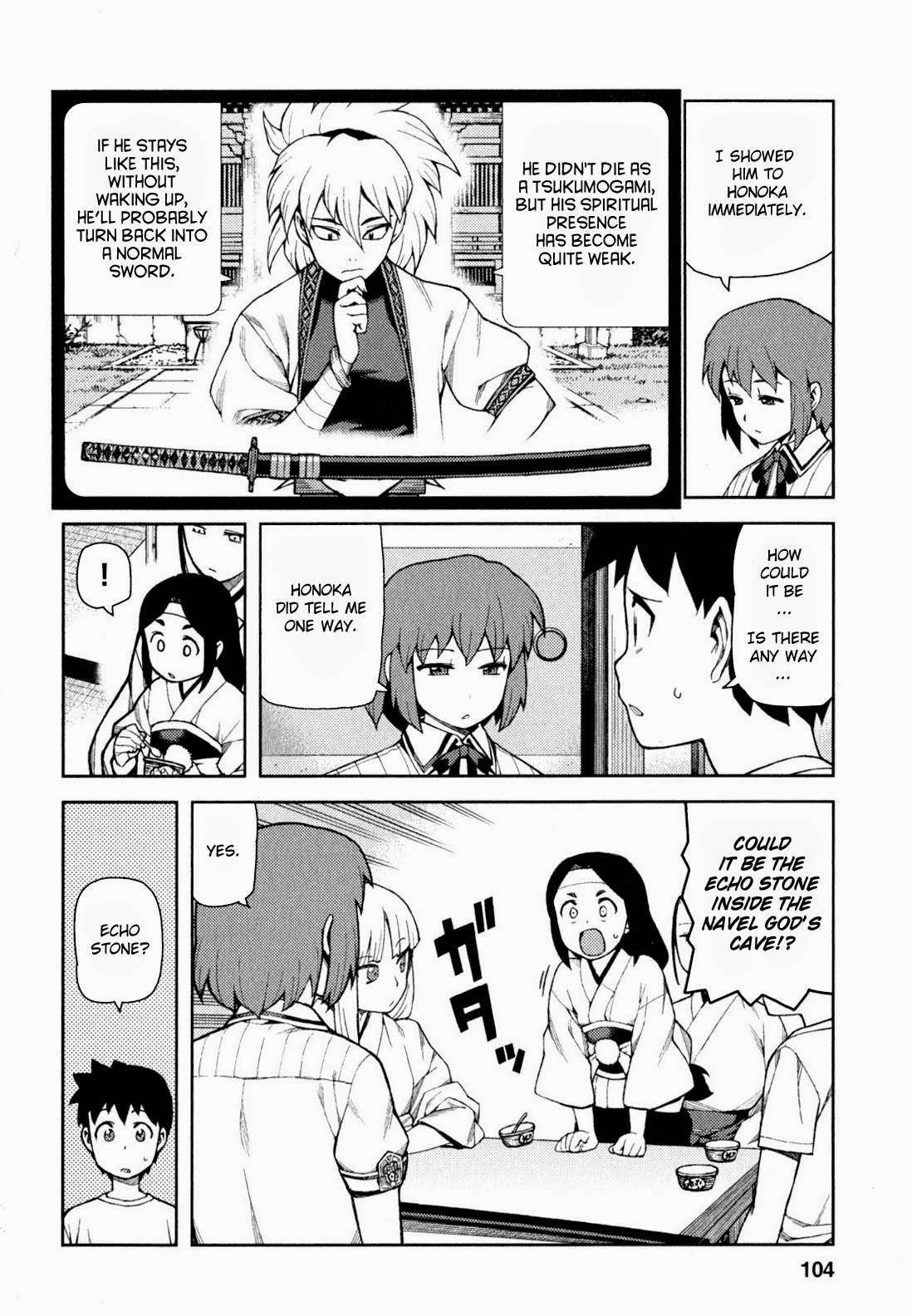 Tsugumomo - Chapter 48 [photo 5] - MangaPorn