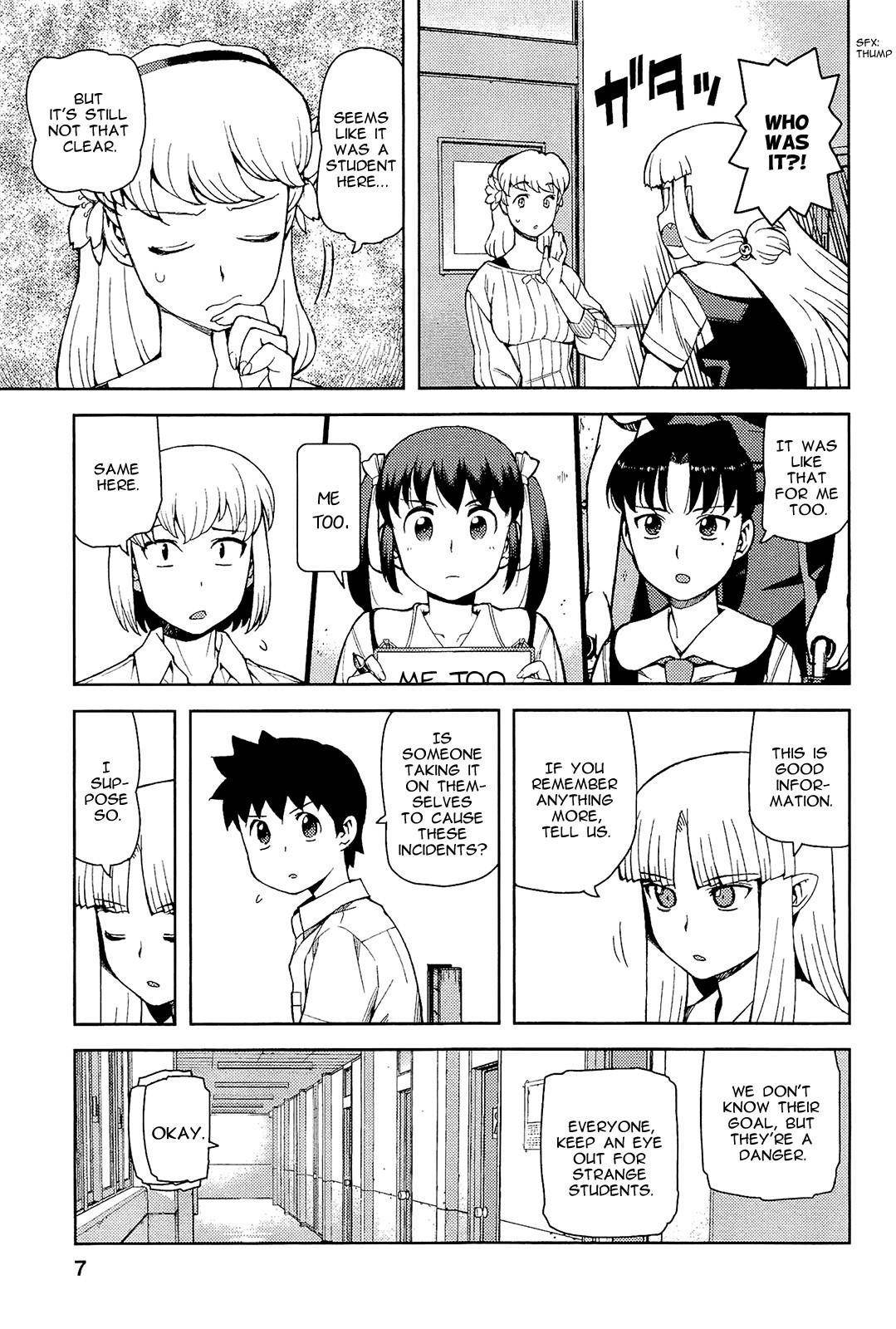 Tsugumomo - Chapter 49 [photo 11] - MangaPorn