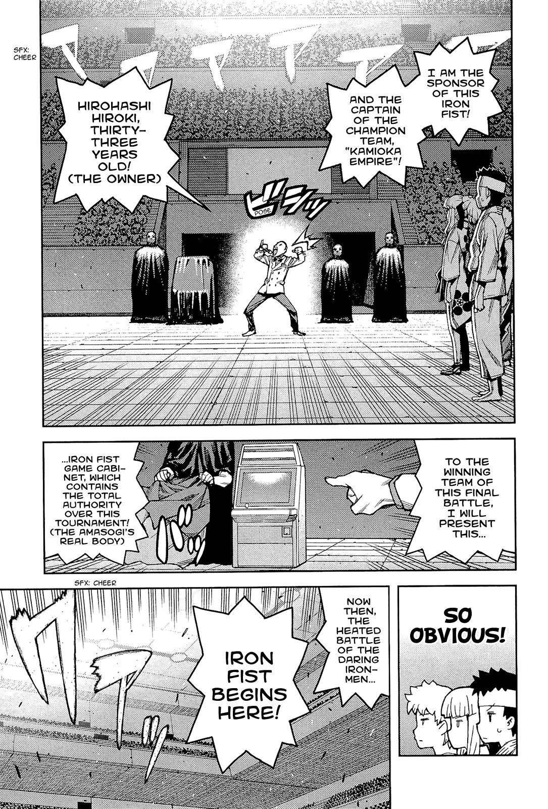 Tsugumomo - Chapter 53 [photo 10] - MangaPorn