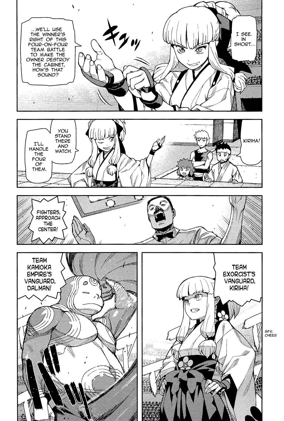 Tsugumomo - Chapter 53 [photo 11] - MangaPorn