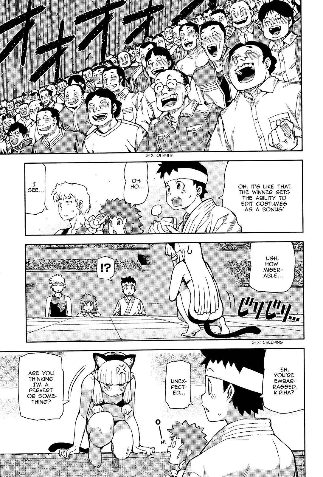 Tsugumomo - Chapter 53 [photo 16] - MangaPorn