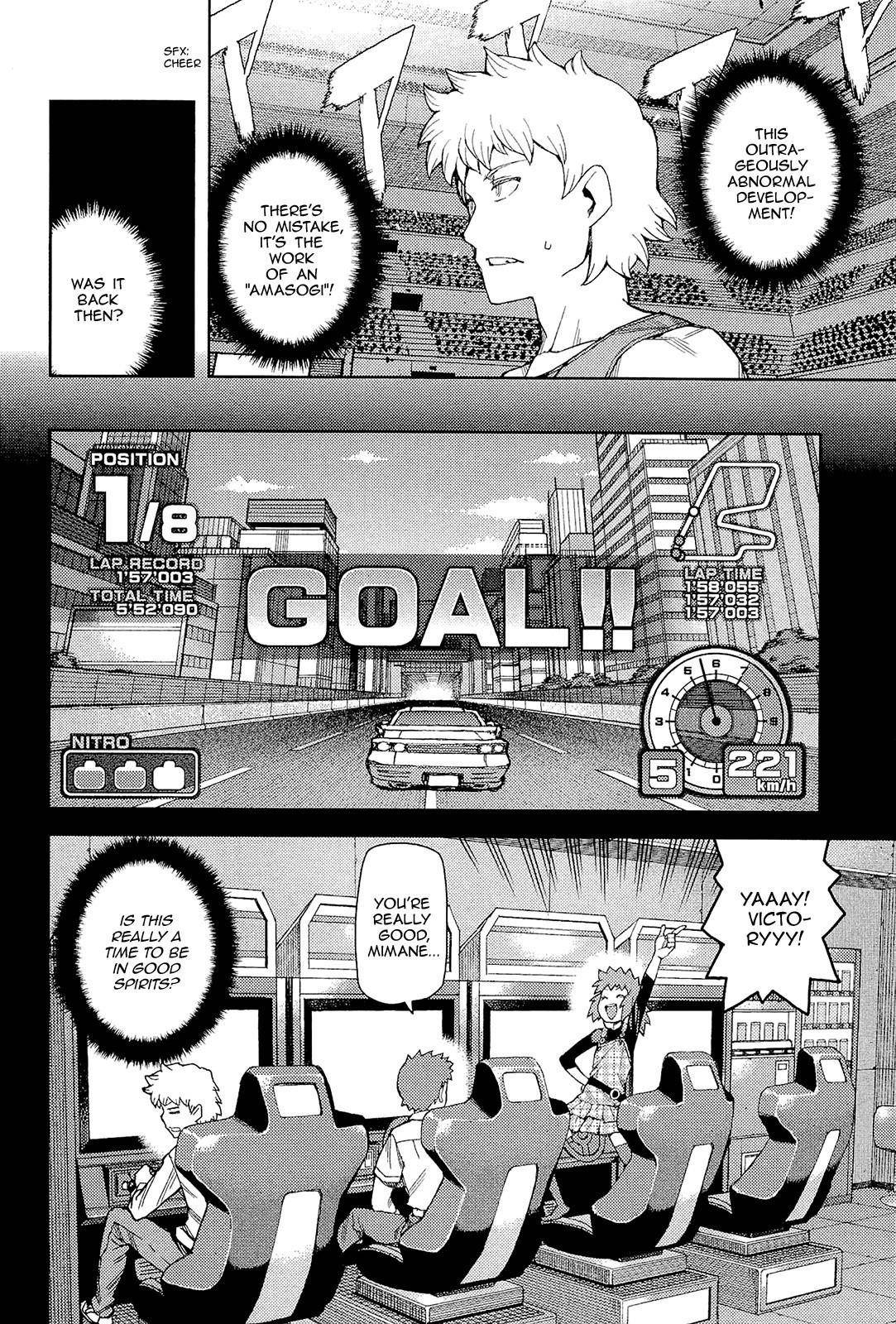 Tsugumomo - Chapter 53 [photo 5] - MangaPorn