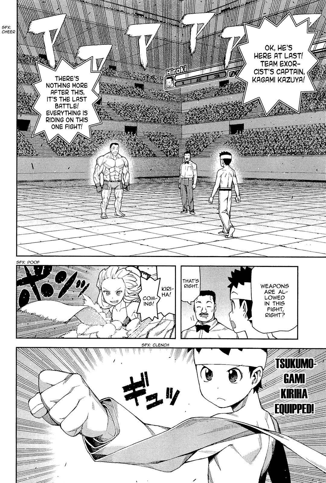 Tsugumomo - Chapter 54 [photo 11] - MangaPorn