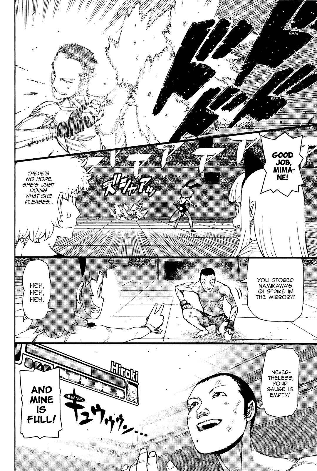 Tsugumomo - Chapter 54 [photo 7] - MangaPorn