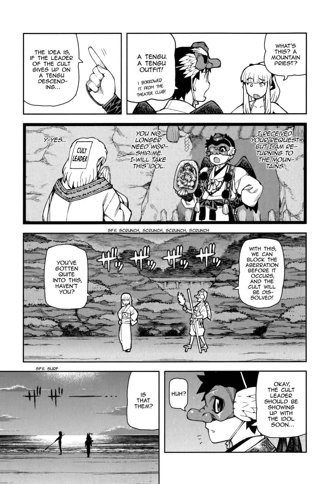 Tsugumomo - Chapter 54.3 [photo 15] - MangaPorn