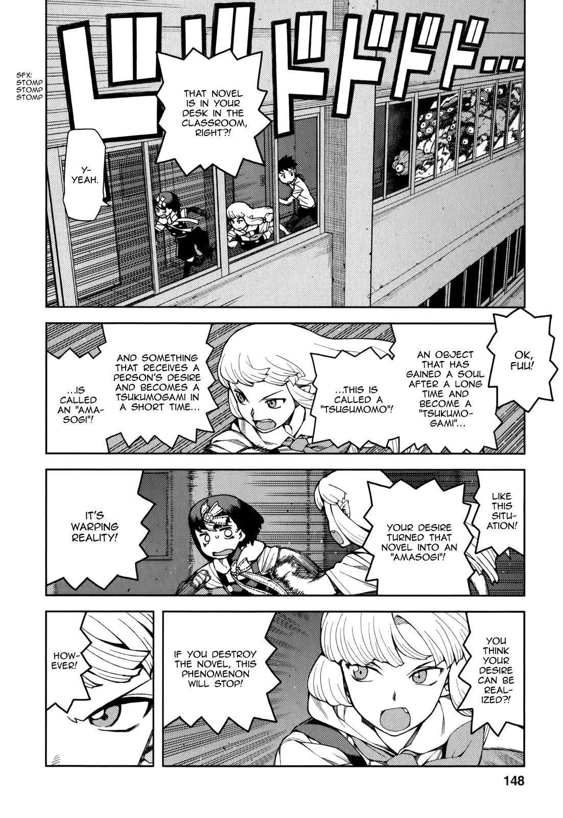 Tsugumomo - Chapter 54.5 [photo 17] - MangaPorn