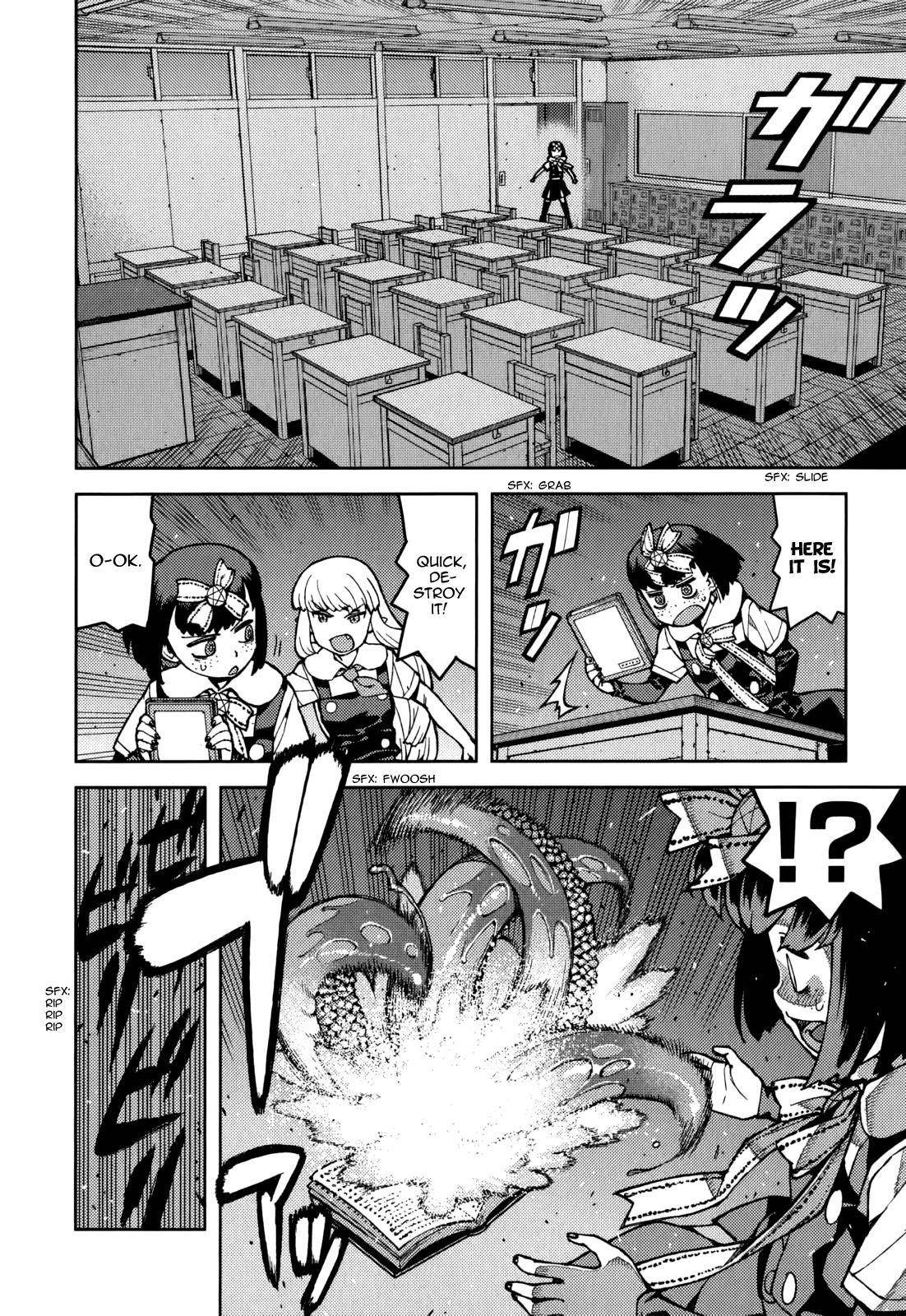 Tsugumomo - Chapter 54.5 [photo 19] - MangaPorn