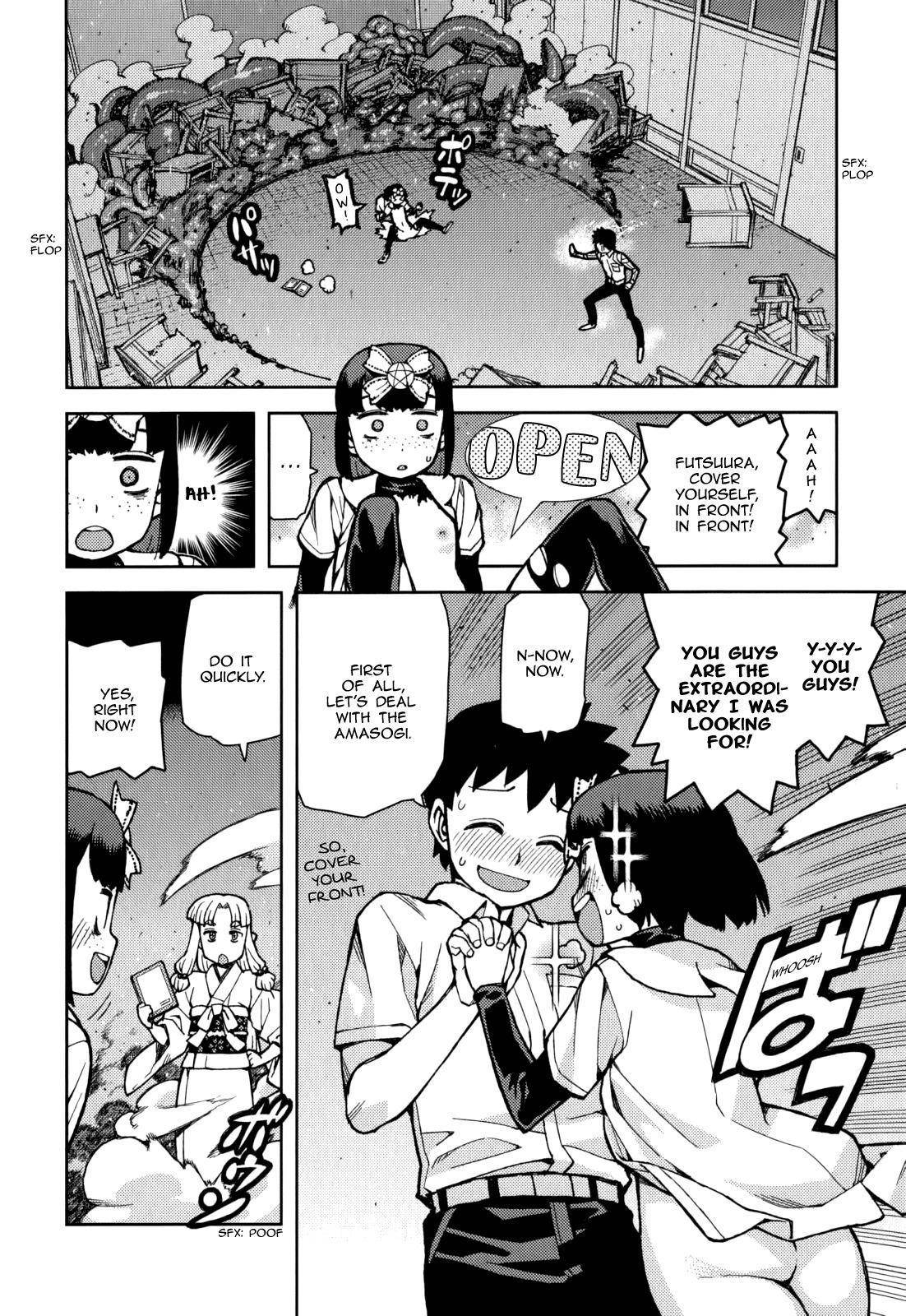 Tsugumomo - Chapter 54.5 [photo 27] - MangaPorn