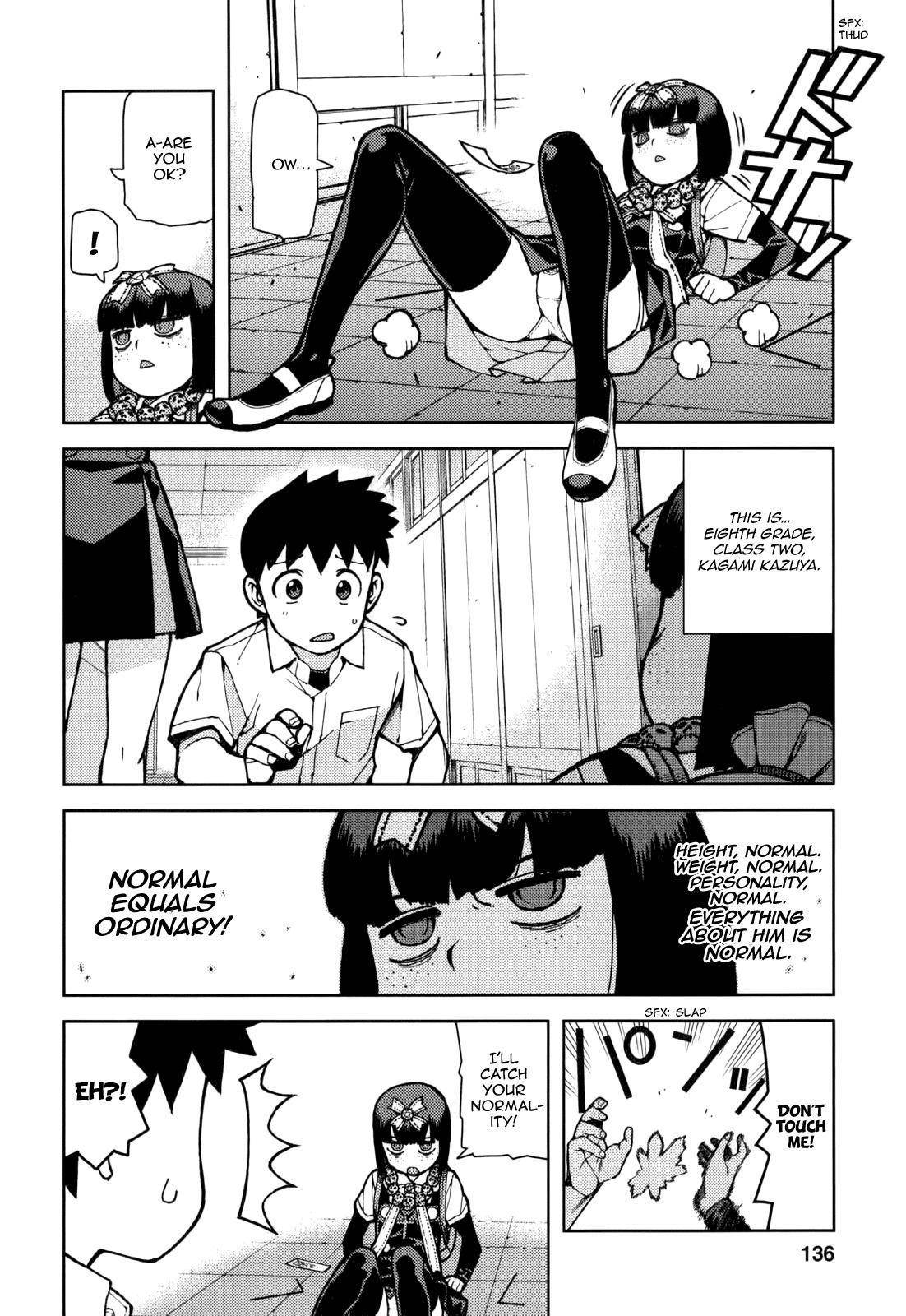 Tsugumomo - Chapter 54.5 [photo 5] - MangaPorn