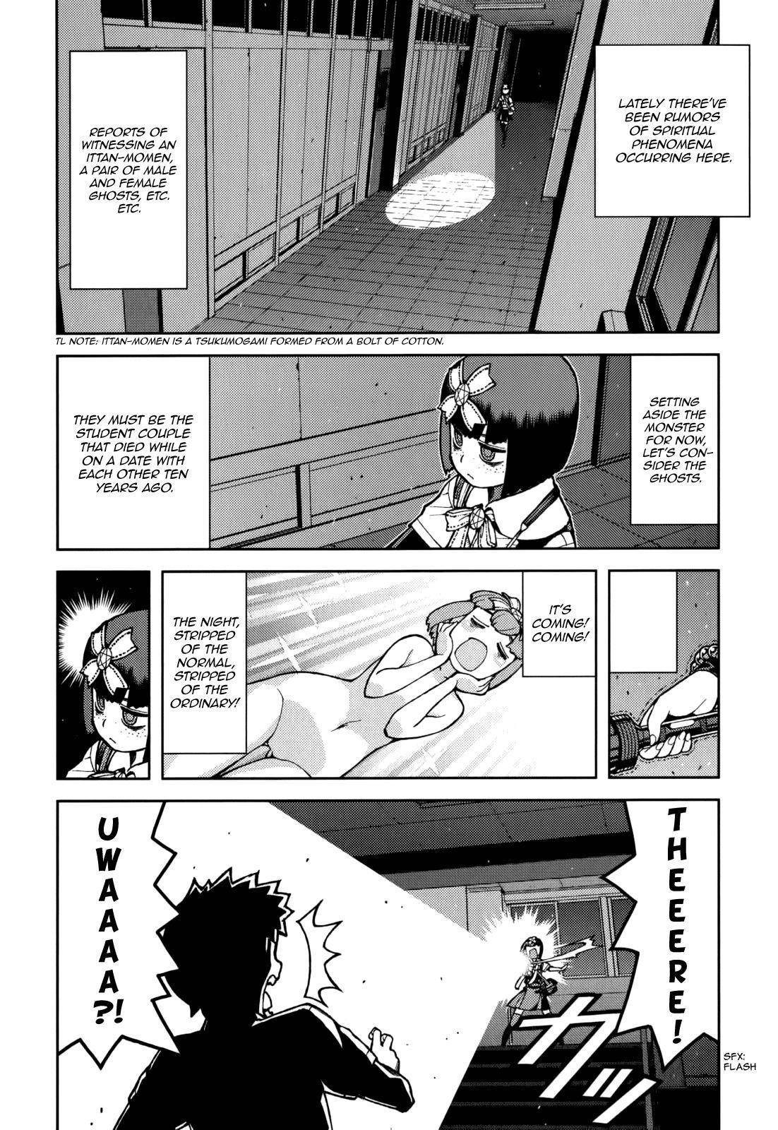 Tsugumomo - Chapter 54.5 [photo 7] - MangaPorn