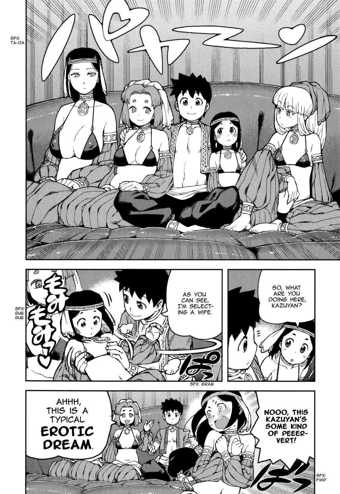 Tsugumomo - Chapter 55 [photo 13] - MangaPorn
