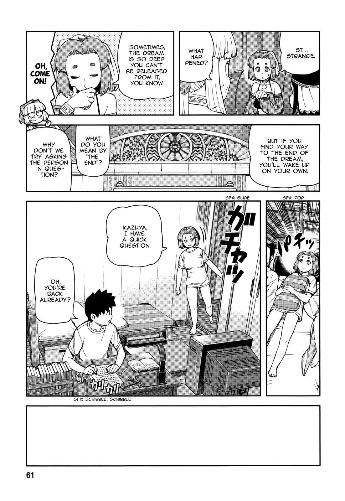Tsugumomo - Chapter 55 [photo 18] - MangaPorn