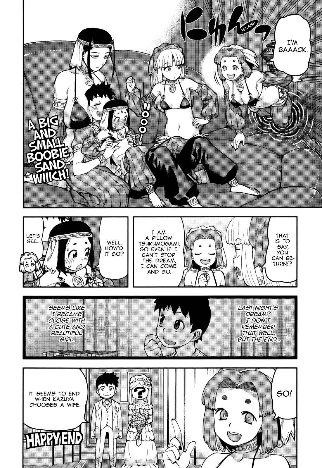 Tsugumomo - Chapter 55 [photo 19] - MangaPorn