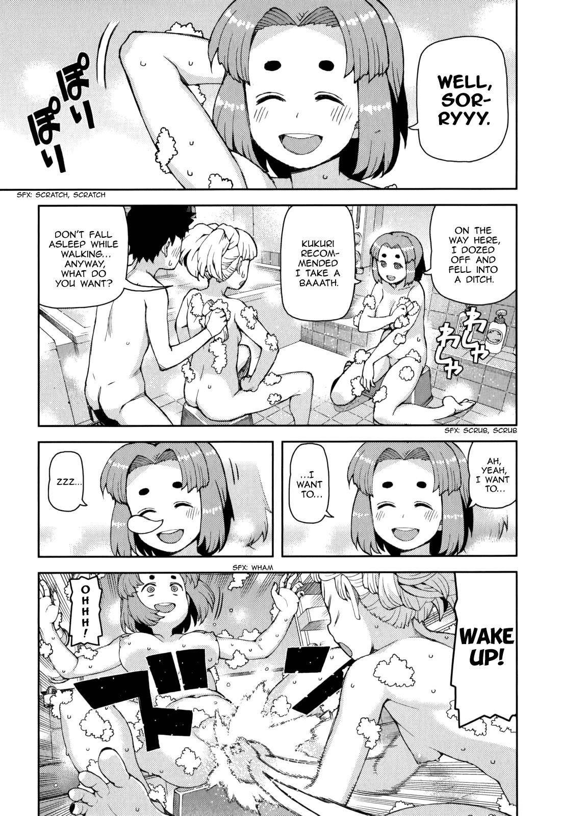 Tsugumomo - Chapter 55 [photo 4] - MangaPorn