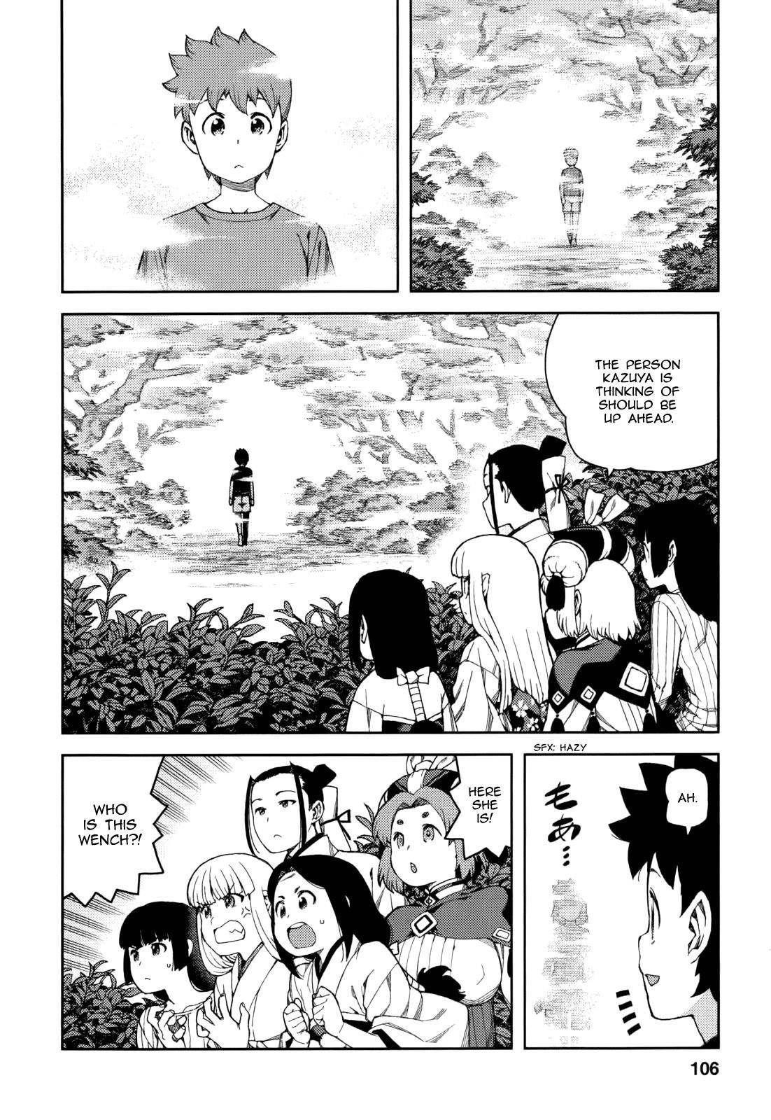 Tsugumomo - Chapter 56 [photo 35] - MangaPorn
