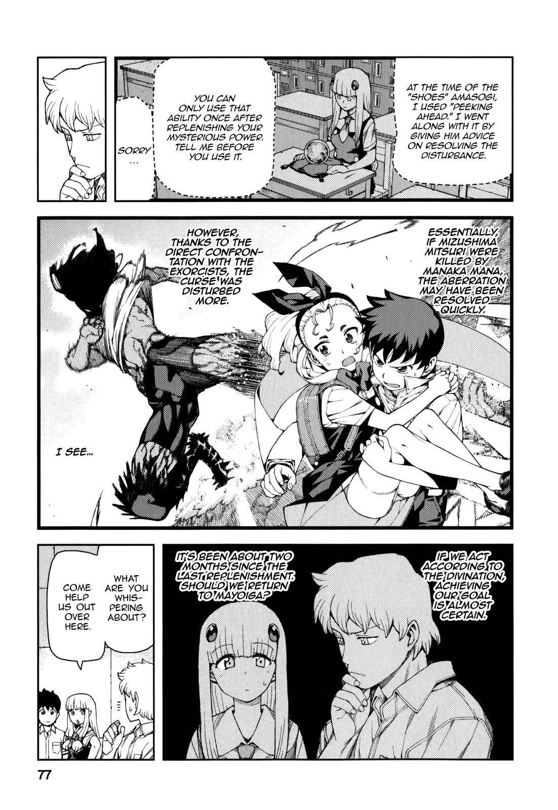 Tsugumomo - Chapter 56 [photo 6] - MangaPorn