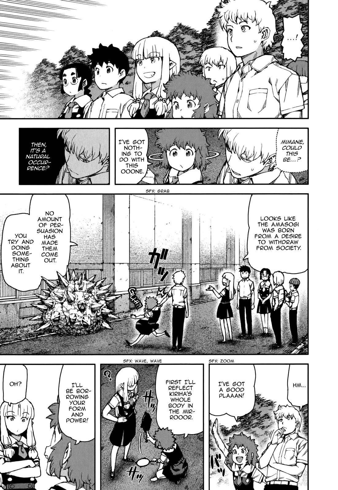 Tsugumomo - Chapter 57 [photo 11] - MangaPorn