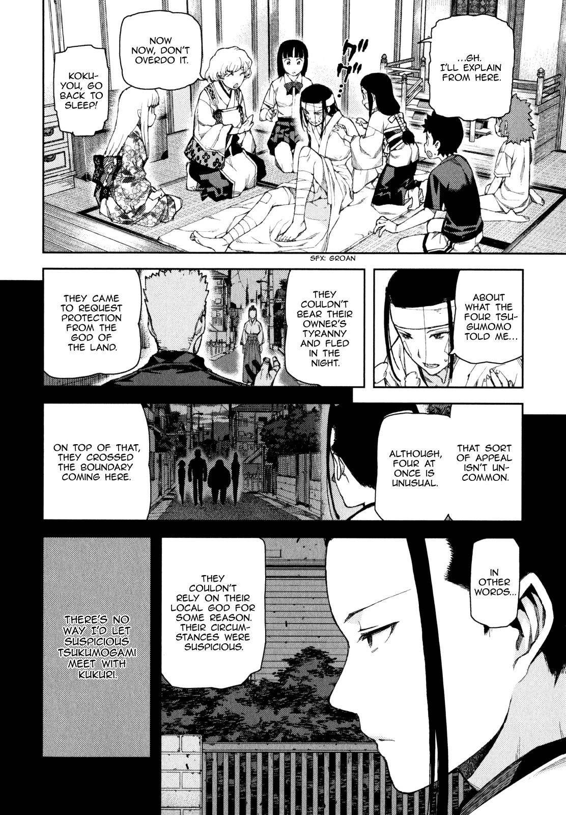 Tsugumomo - Chapter 58 [photo 14] - MangaPorn