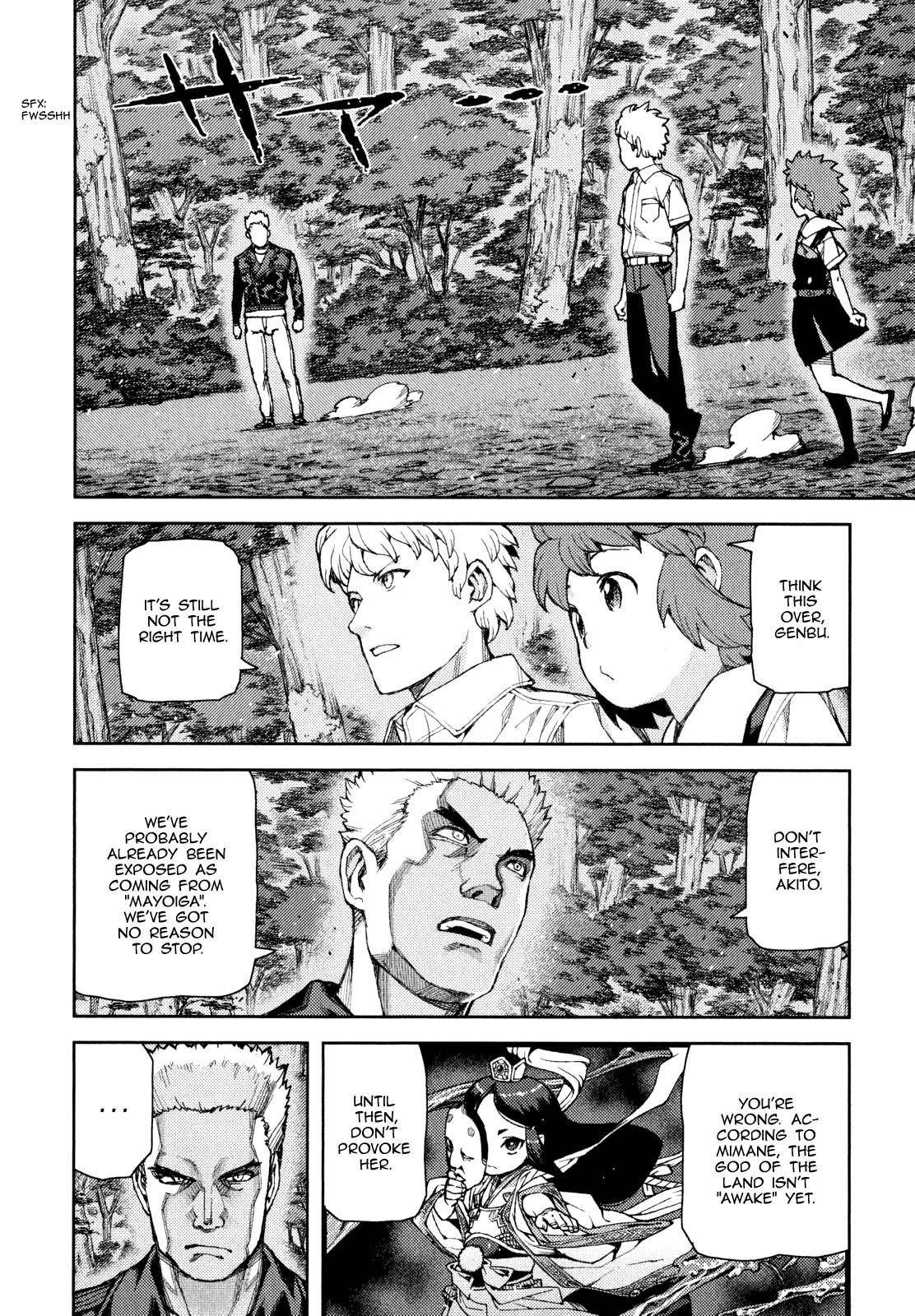 Tsugumomo - Chapter 58 [photo 26] - MangaPorn