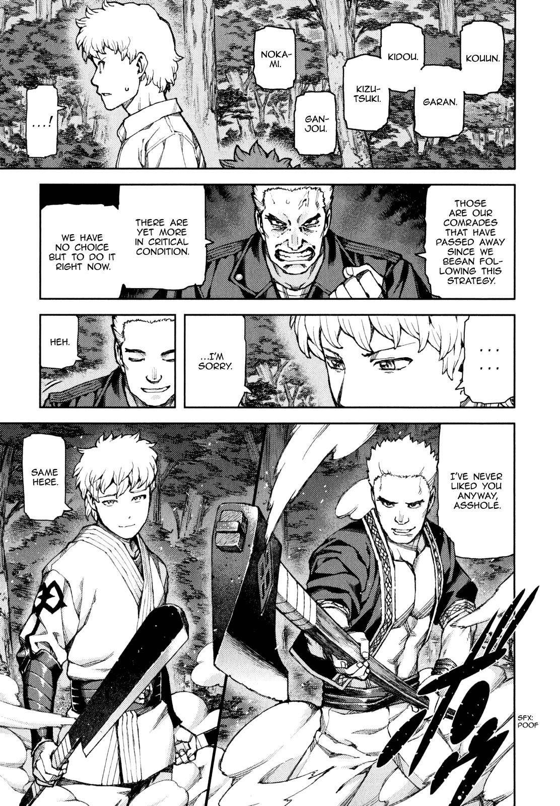 Tsugumomo - Chapter 58 [photo 27] - MangaPorn
