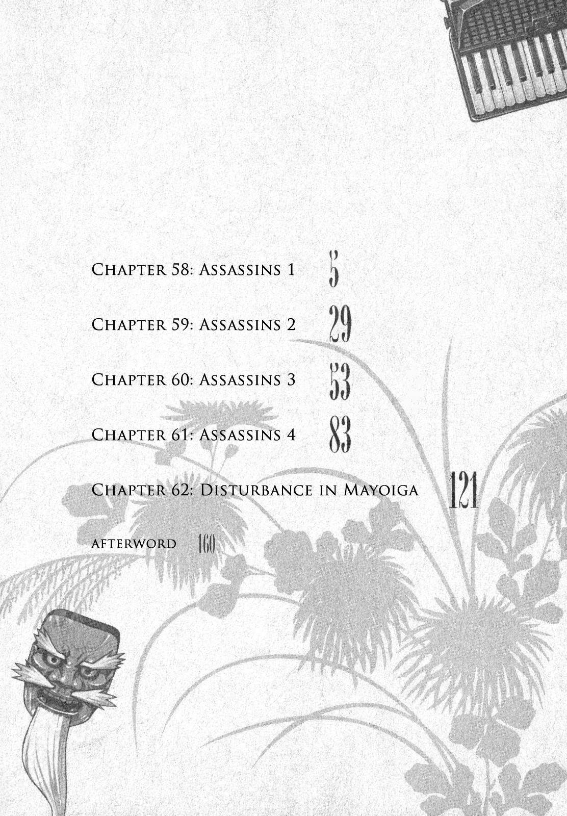 Tsugumomo - Chapter 58 [photo 8] - MangaPorn