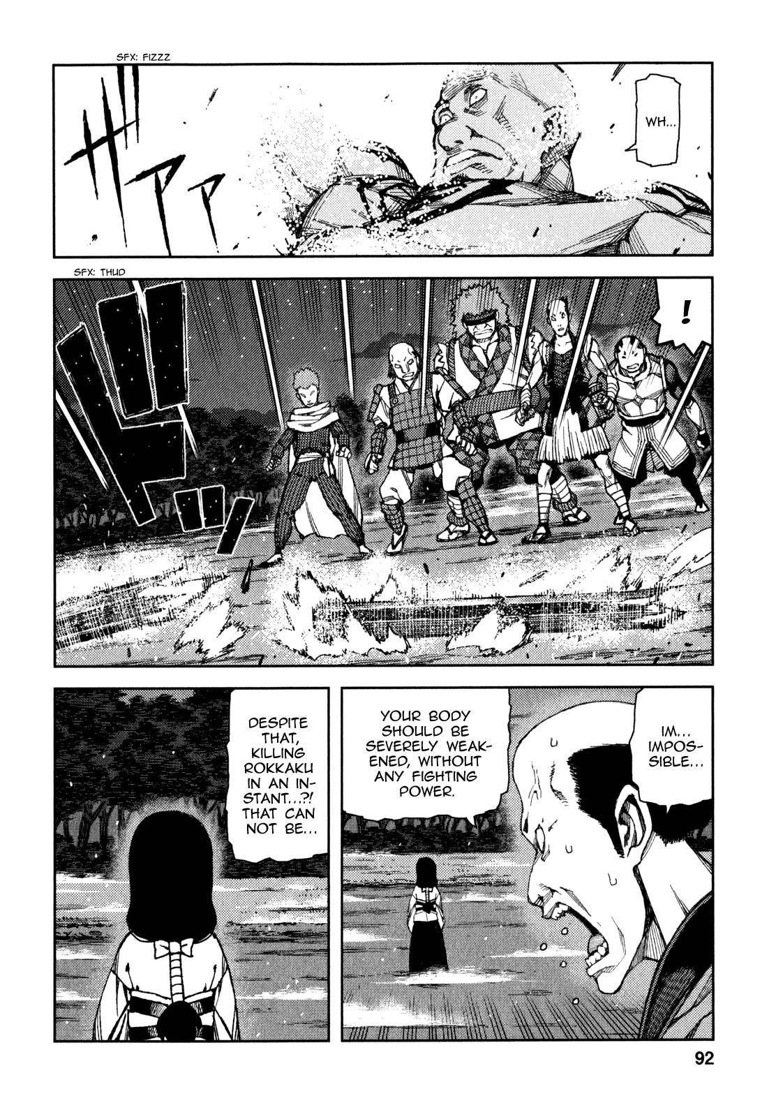 Tsugumomo - Chapter 61 [photo 10] - MangaPorn