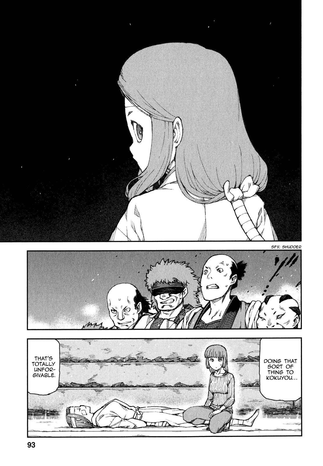Tsugumomo - Chapter 61 [photo 11] - MangaPorn