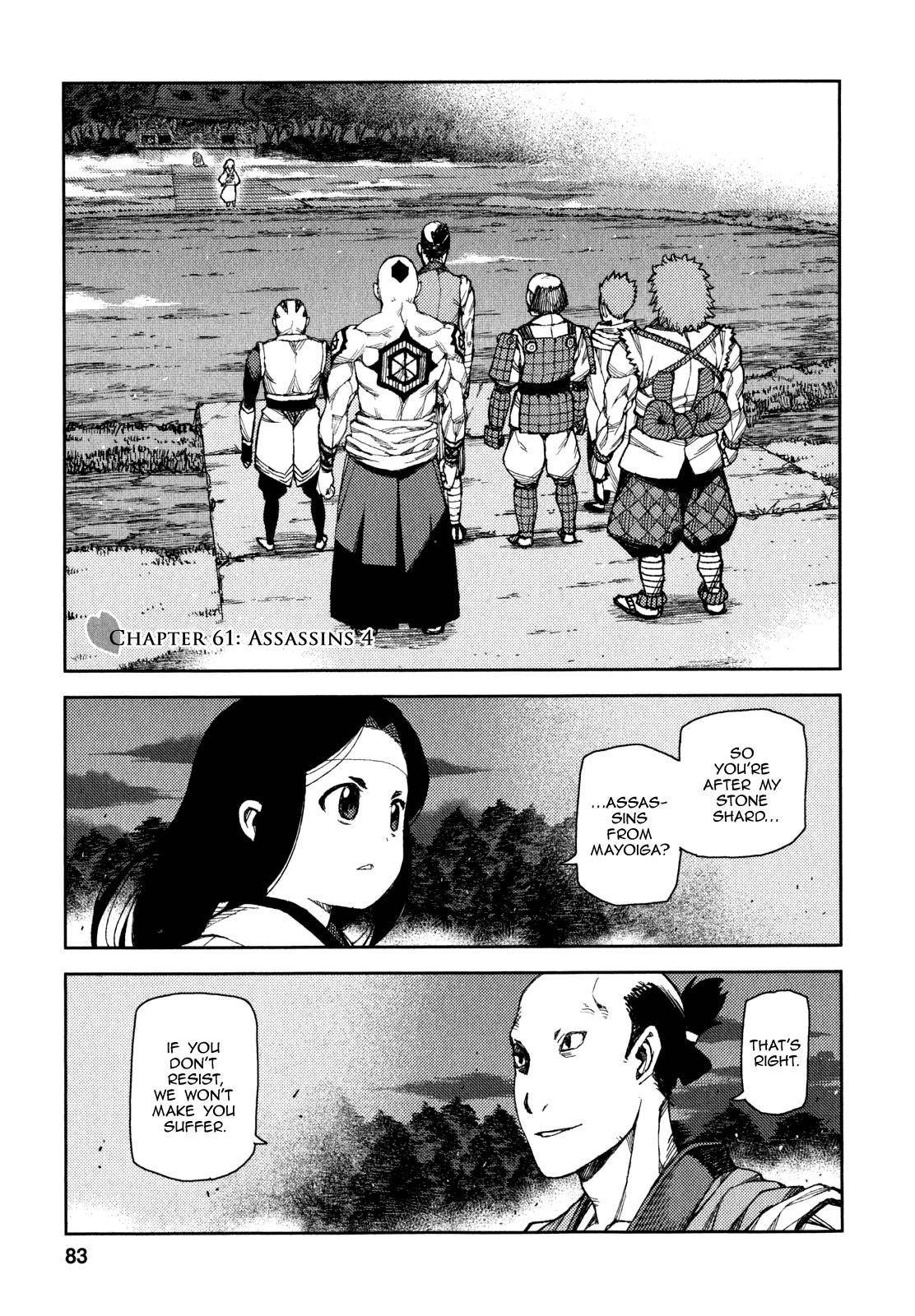 Tsugumomo - Chapter 61 [photo 2] - MangaPorn