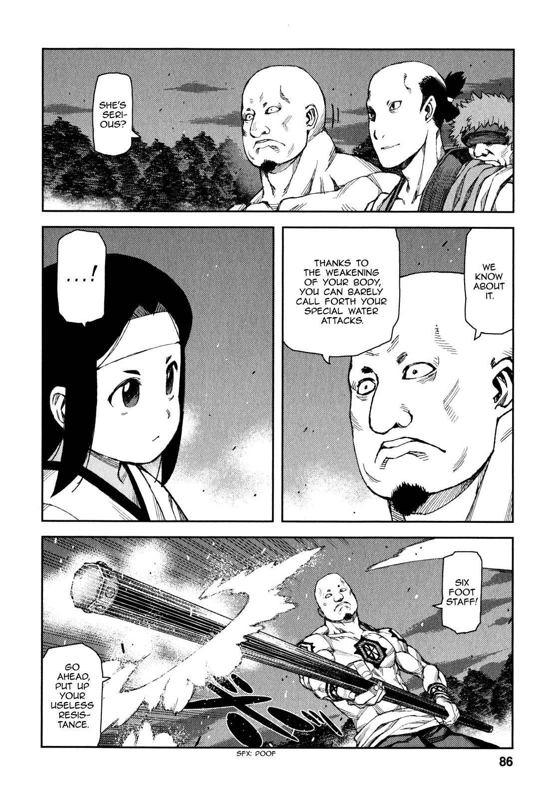 Tsugumomo - Chapter 61 [photo 5] - MangaPorn