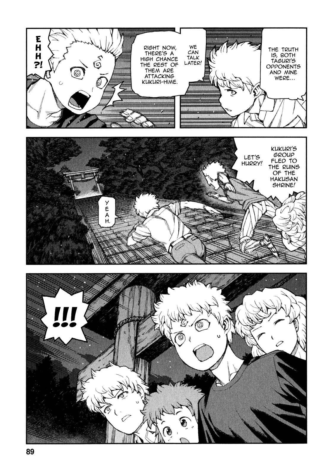 Tsugumomo - Chapter 61 [photo 8] - MangaPorn