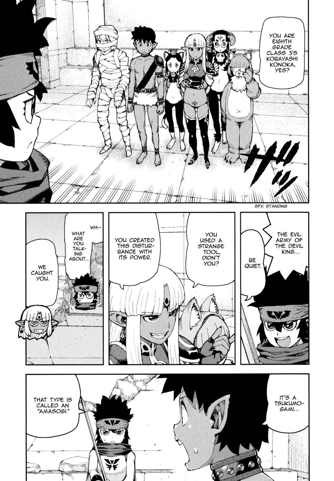 Tsugumomo - Chapter 62.1 [photo 17] - MangaPorn