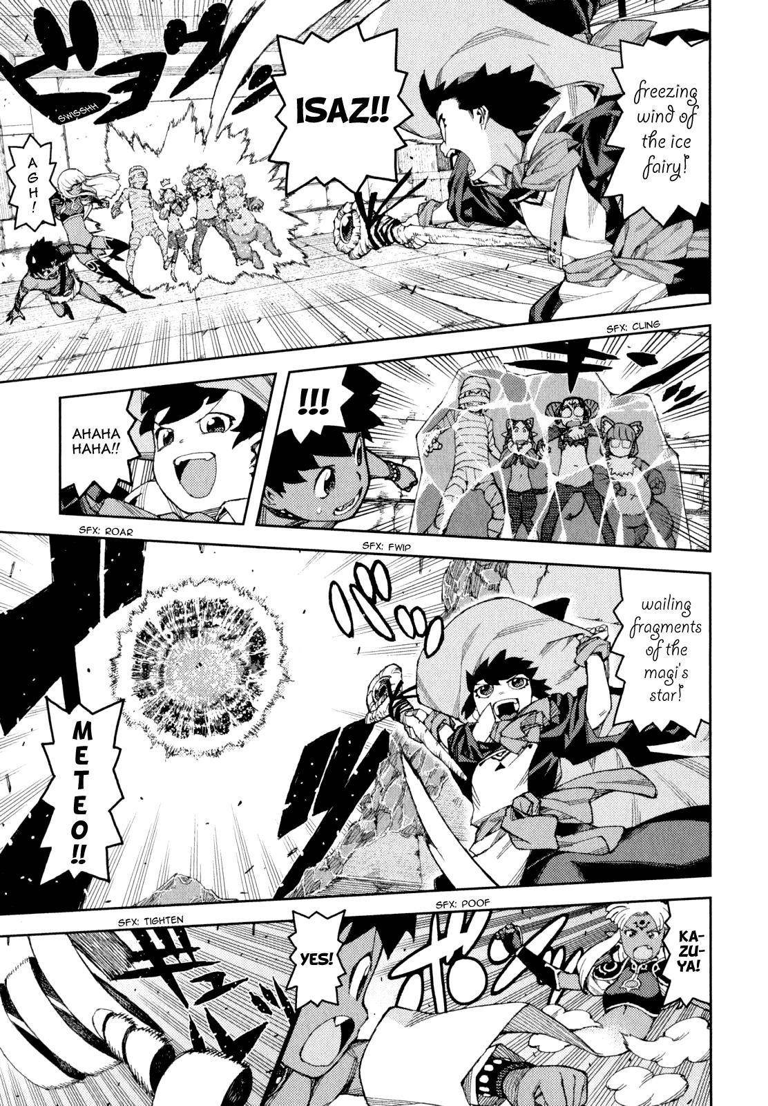 Tsugumomo - Chapter 62.1 [photo 21] - MangaPorn
