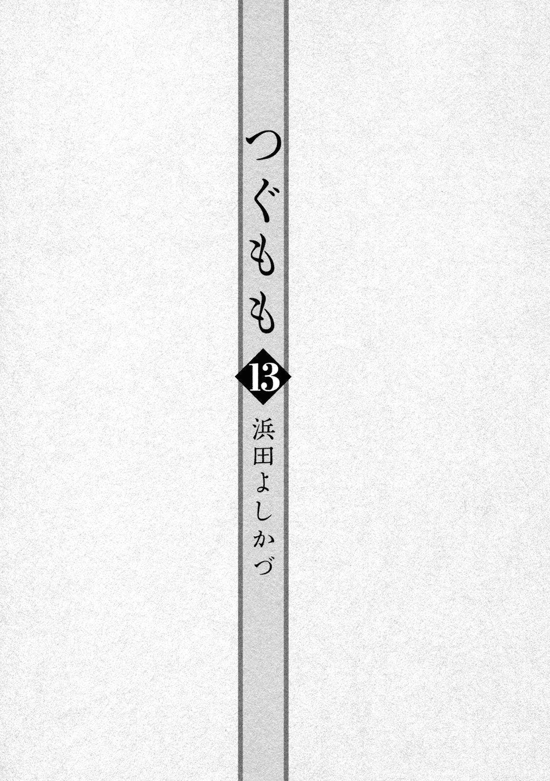 Tsugumomo - Chapter 62.1 [photo 6] - MangaPorn