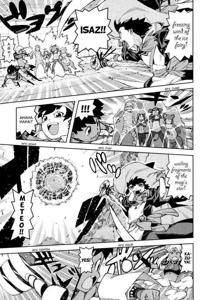 Tsugumomo - Chapter 62.2 [photo 21] - MangaPorn