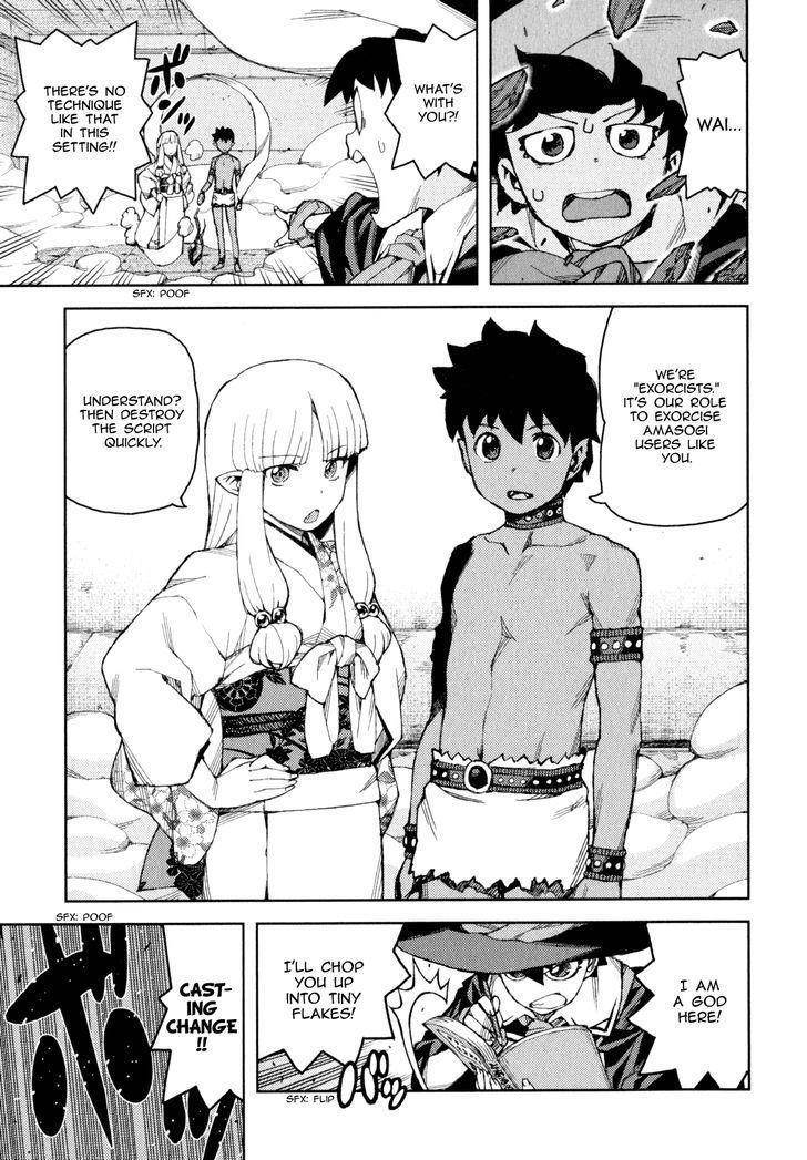 Tsugumomo - Chapter 62.2 [photo 23] - MangaPorn