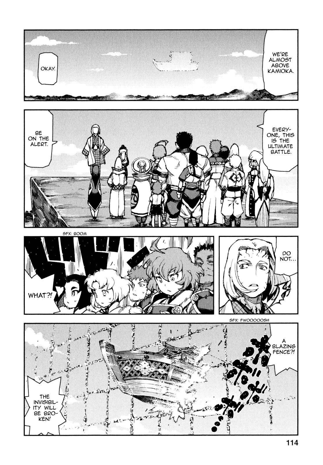 Tsugumomo - Chapter 65 [photo 14] - MangaPorn