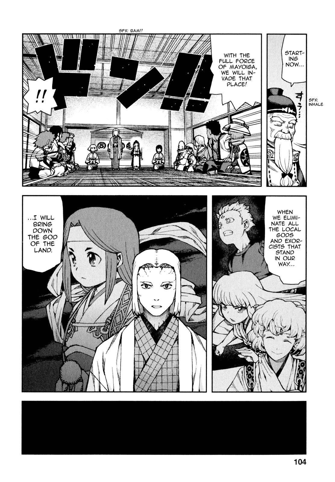 Tsugumomo - Chapter 65 [photo 5] - MangaPorn