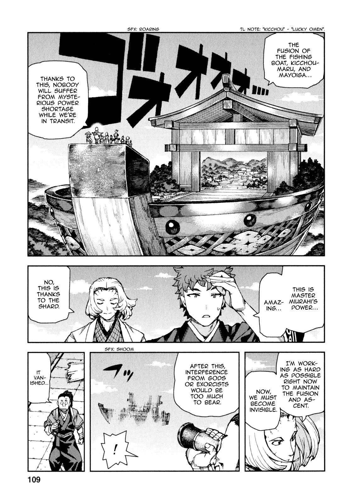 Tsugumomo - Chapter 65 [photo 9] - MangaPorn