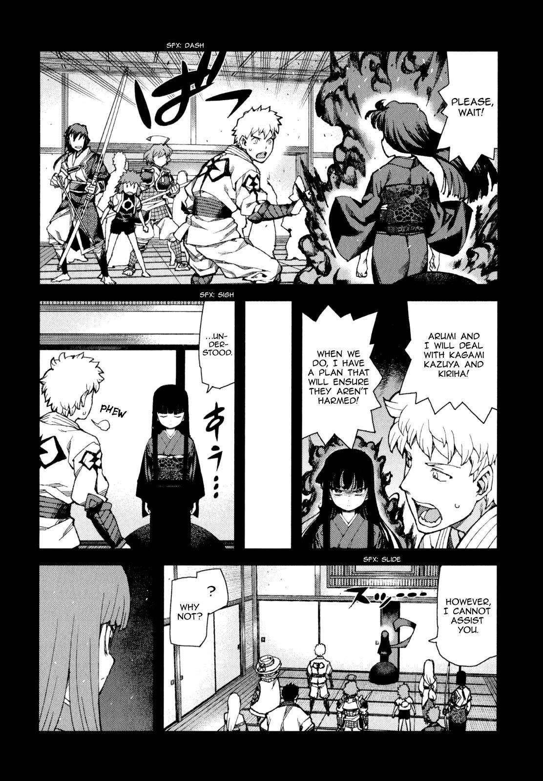 Tsugumomo - Chapter 66 [photo 3] - MangaPorn