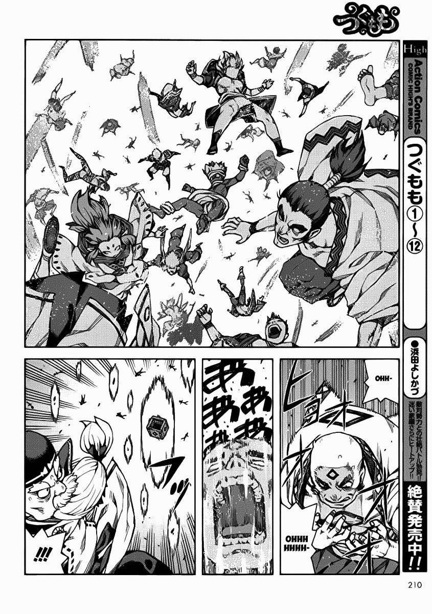 Tsugumomo - Chapter 67 [photo 10] - MangaPorn