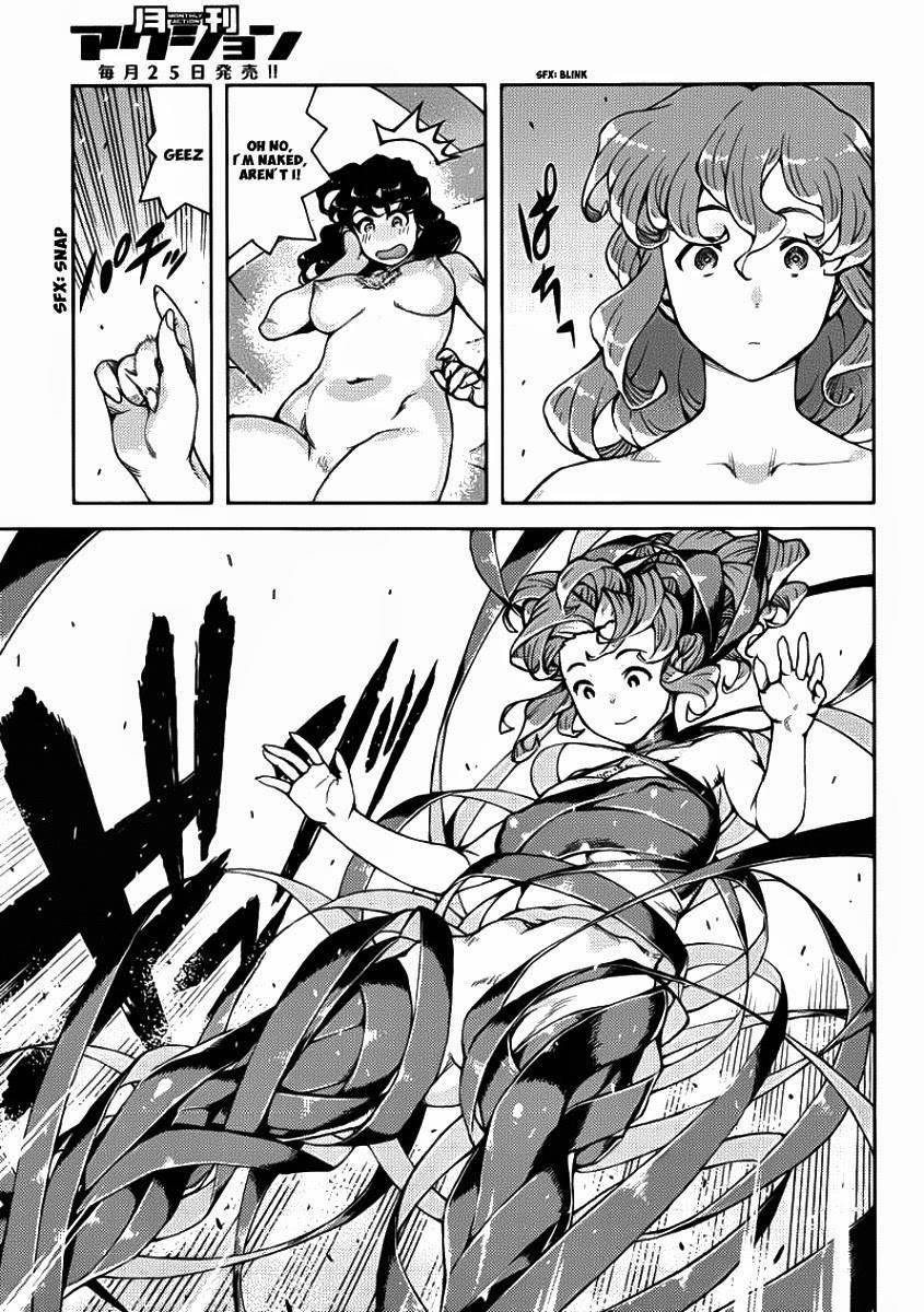 Tsugumomo - Chapter 67 [photo 15] - MangaPorn