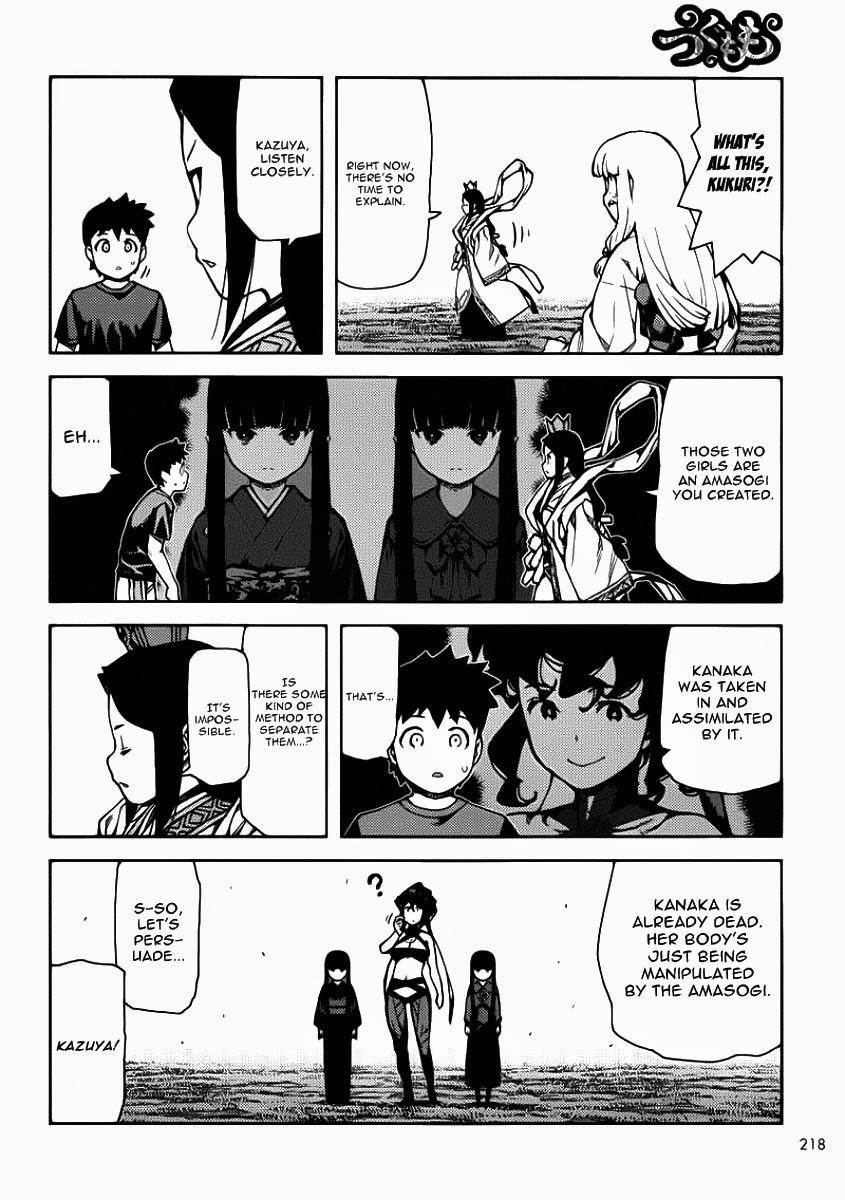 Tsugumomo - Chapter 67 [photo 18] - MangaPorn
